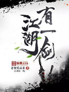 边荒传说实力排名