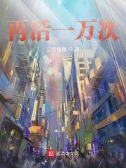 抗战奇兵免费观看