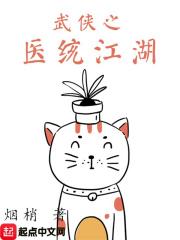 我在江湖玩法