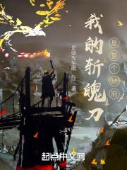 盘点死神斩魄刀的能力