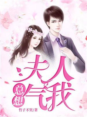 傻子替嫁瞎子免费阅读全部