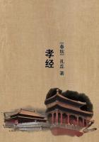 孝经赵孟頫