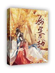 水灵珠有什么用