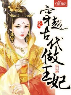 柳心眉 慕容逸