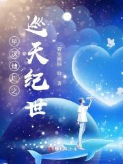 星汉