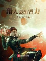 tbc猎人需要力量吗