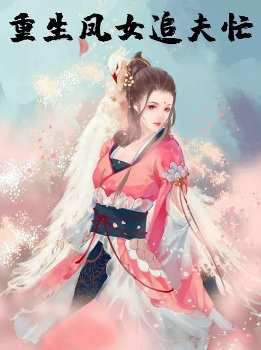 女主角敖宁