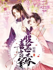 南宫夜齐妃云全文
