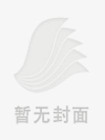 主宰万界 御天最佳神通