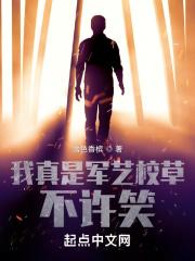 不许笑 笔趣阁