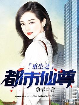 夜深千帐灯的理由最可能是什么