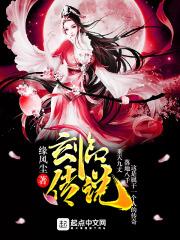 玄镜传说