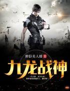 陈修