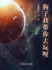 带着狗子去旅行游记