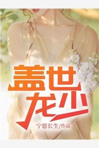 第一狂少全文免费