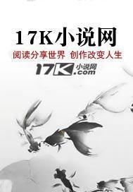 当年万里觅封侯结局