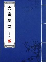成为亡国之君后[穿书