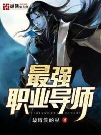 最牛导师