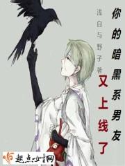 暗黑系男生是什么样的