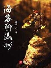 海客谈瀛洲的作用