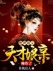 叶楚月夜墨寒最新章节更新
