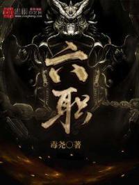 六职职业技术学校官网