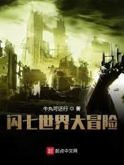 帽子大冒险第七关