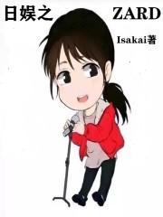 日娱之再见的意义