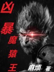 是哪段相声