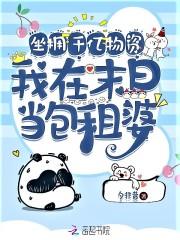 坐拥千亿物资
