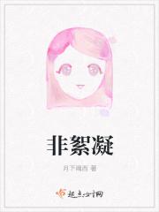 非絮凝剂