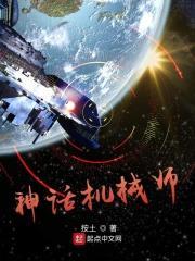 dnf机械师神话装备排名
