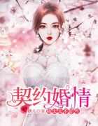 陆家太太不好当186章