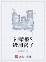 新书神豪被女神表白