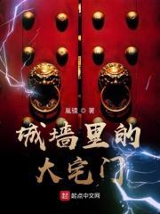 京城大宅门装饰