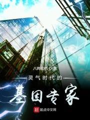 灵气真的有用吗
