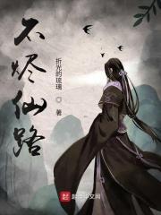 烬什么意思