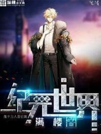 有个网游叫什么纪元