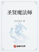 什么叫圣贤模式