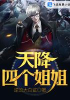 天降四个姐姐我受宠若惊郑轩轩的扮演者是谁