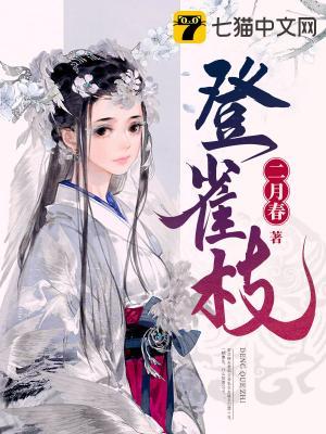 裴阙安芷漫画