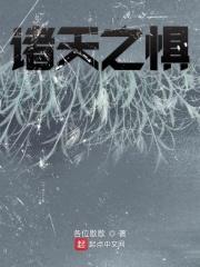 诸天之123