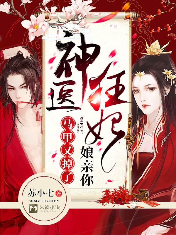 楚辞夜瑾全文阅读