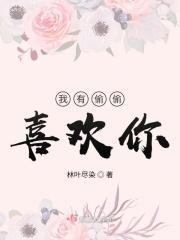 却不敢告诉你歌词是什么歌