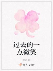 过去的人