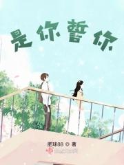 歌曲 是你
