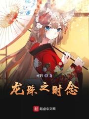 龙珠世界之
