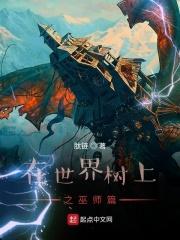 哈利波特之羽蛇