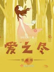 恨之深