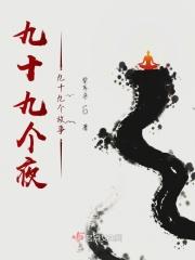 花雨南庭租房